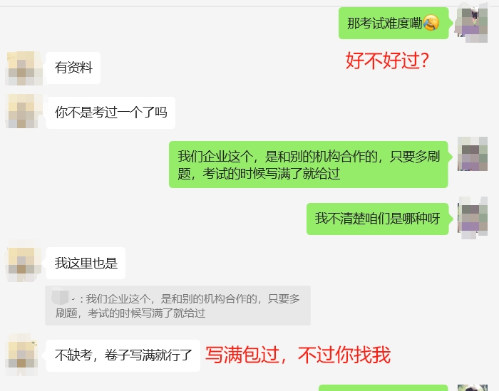 宜昌企业人力资源管理师认证培训课程